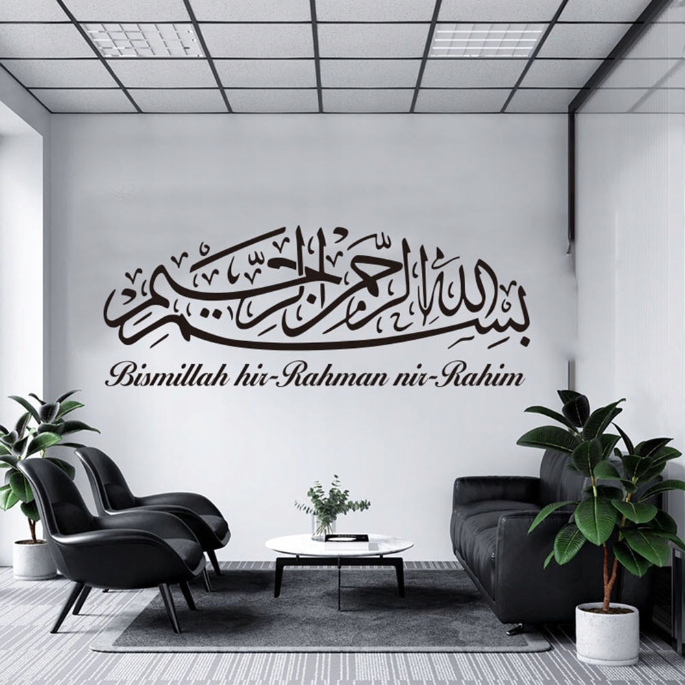 Arabic Wall Decal Bismillah Islamic Decal Living • Cena, Opinie