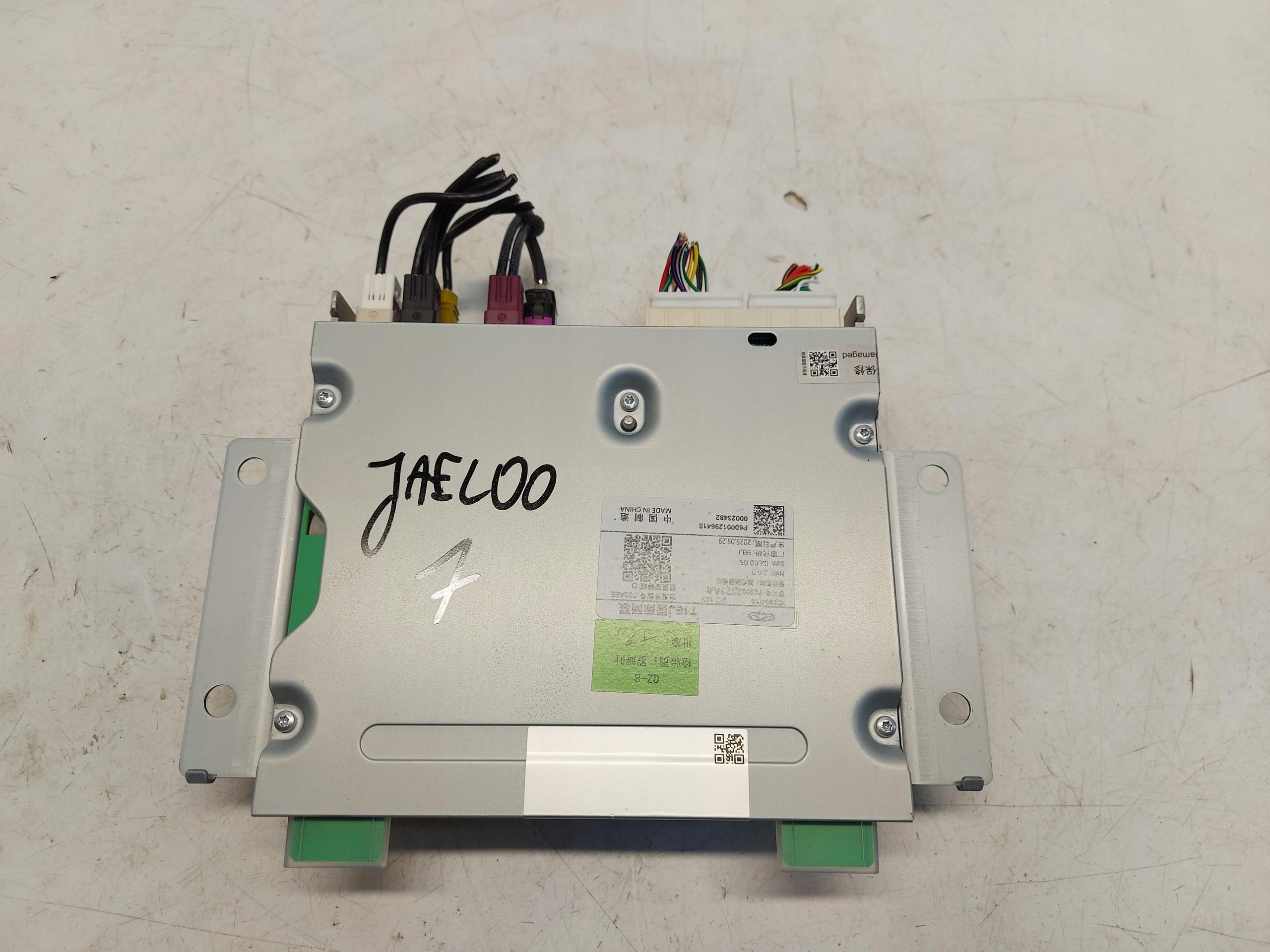 Cherry Jaecoo 7 PHEV 2025r module control unit amplifier 703002273AA
