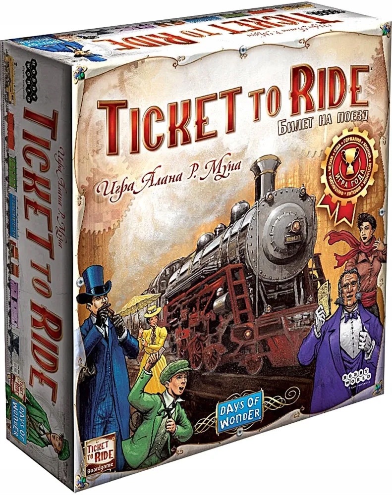 Настольная игра Ticket to Ride. Америка Алан Р. Мун