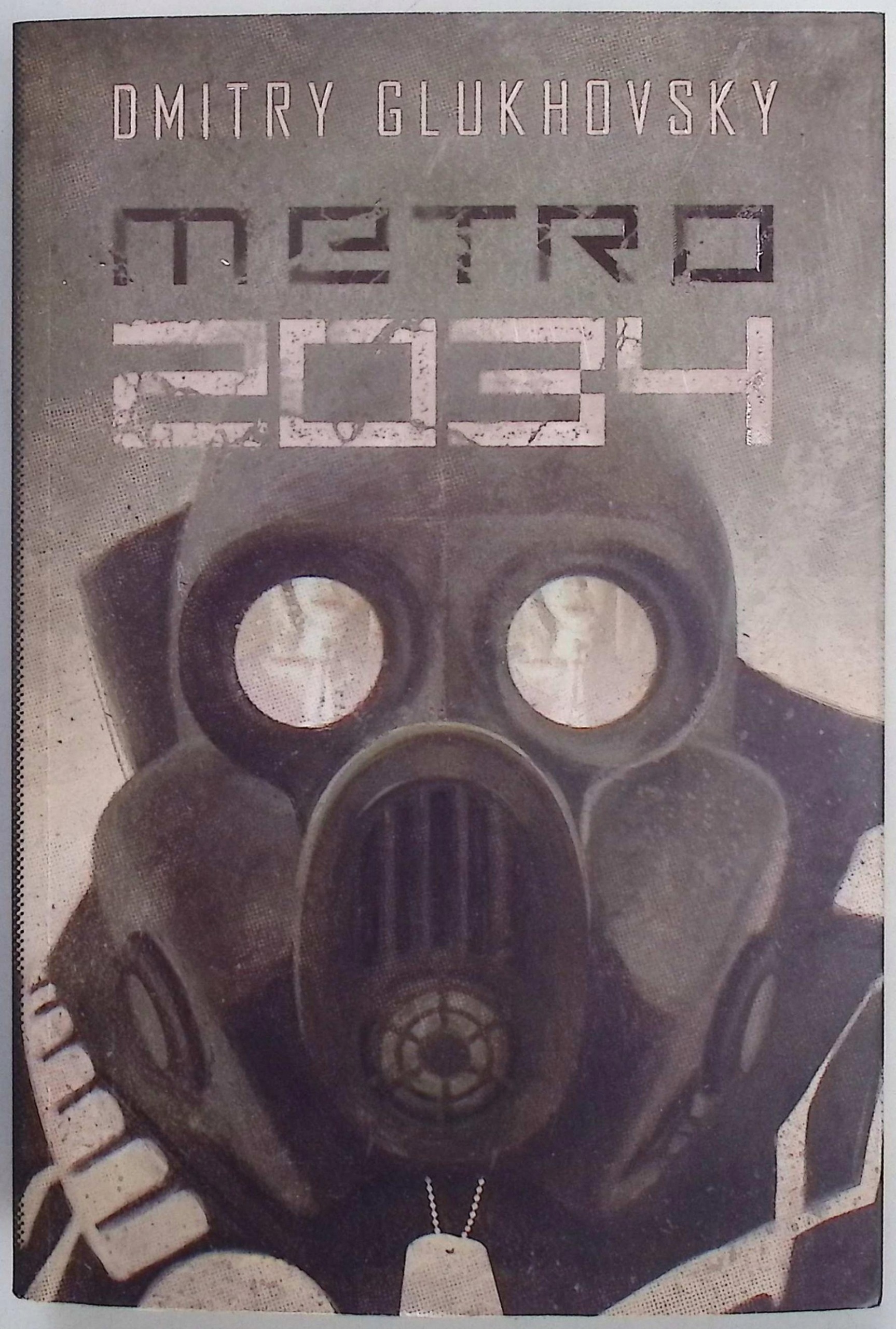 Metro 2034 Dmitry Glukhovsky