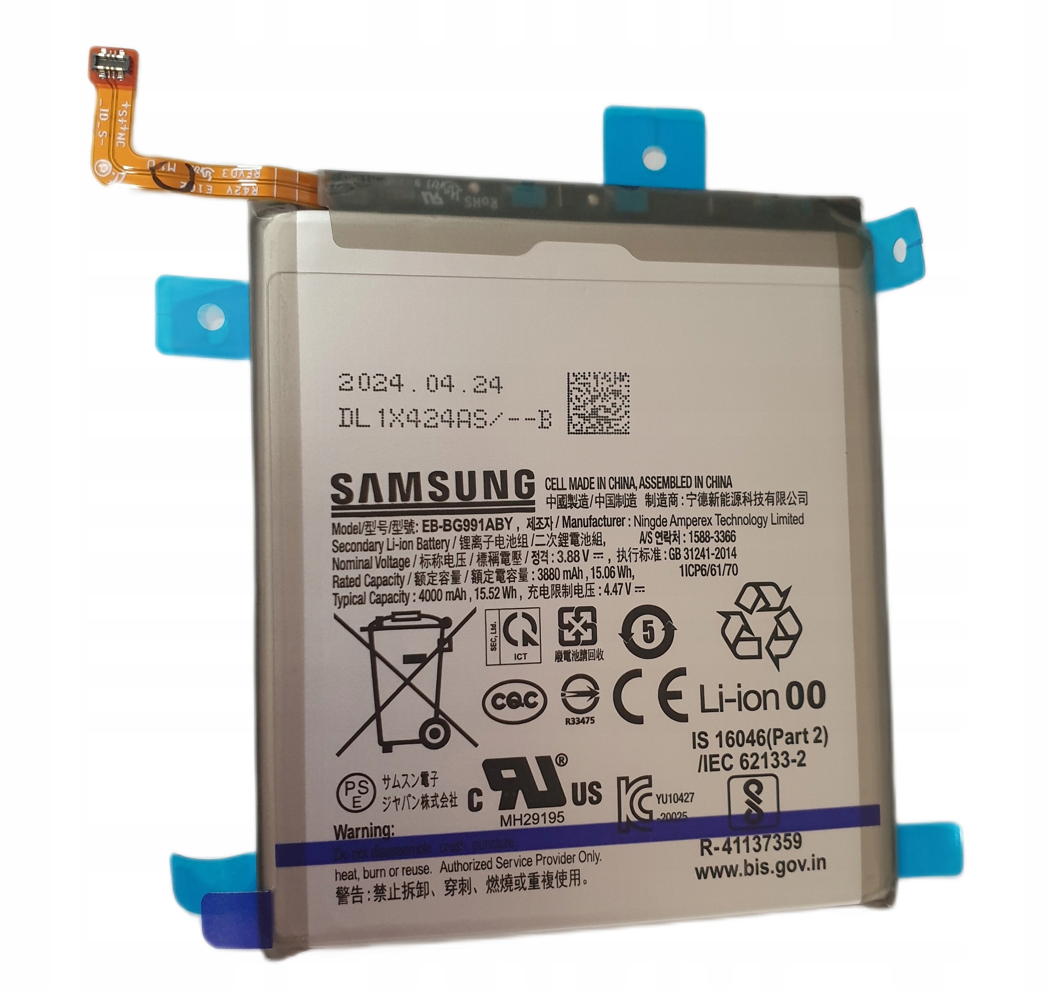 Bateria Samsung EB-BG991ABY 4000 mAh Samsung S21 G991 Oryginalna
