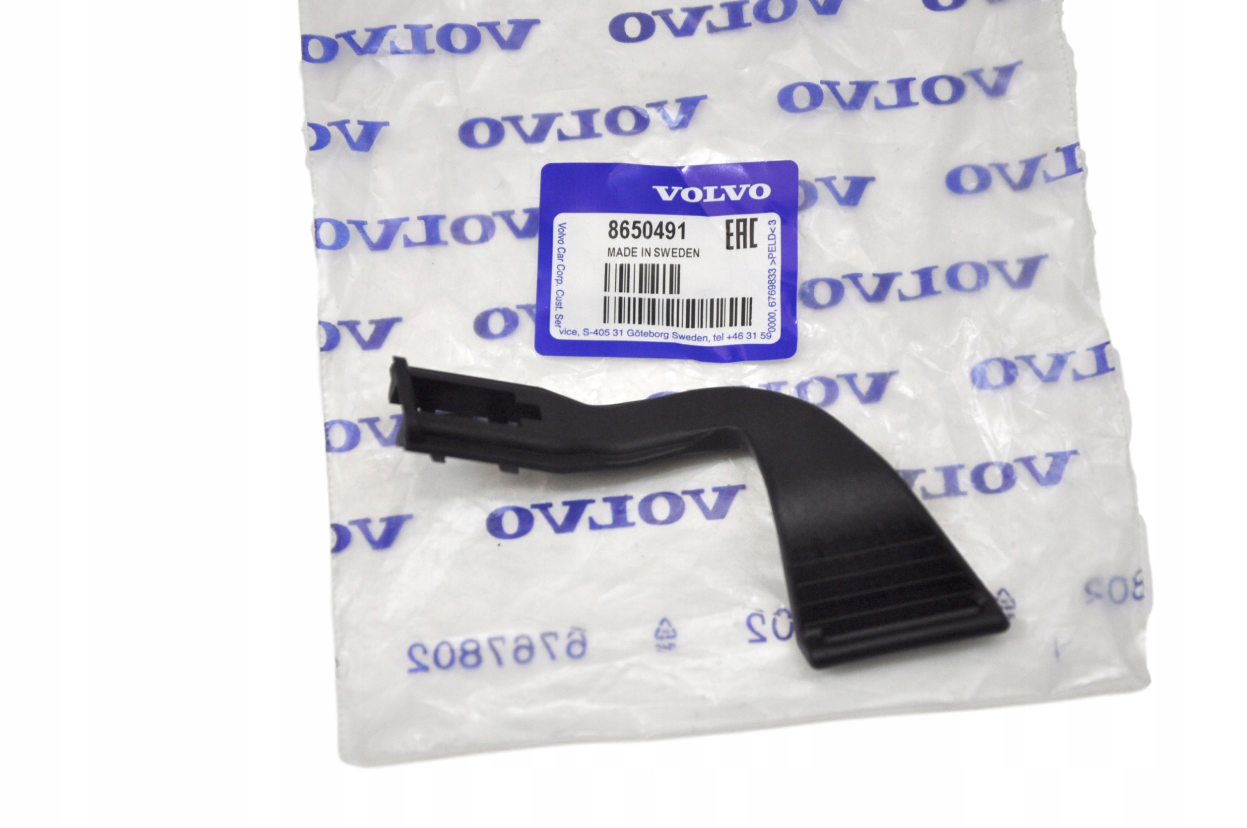 

Volvo XC90 zamek rygiel uchwyt raczka maski Oe