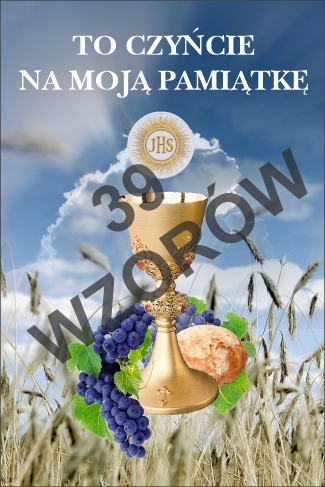 Baner ozdobny NA BOŻE CIAŁO 150x225cm Marka bez marki
