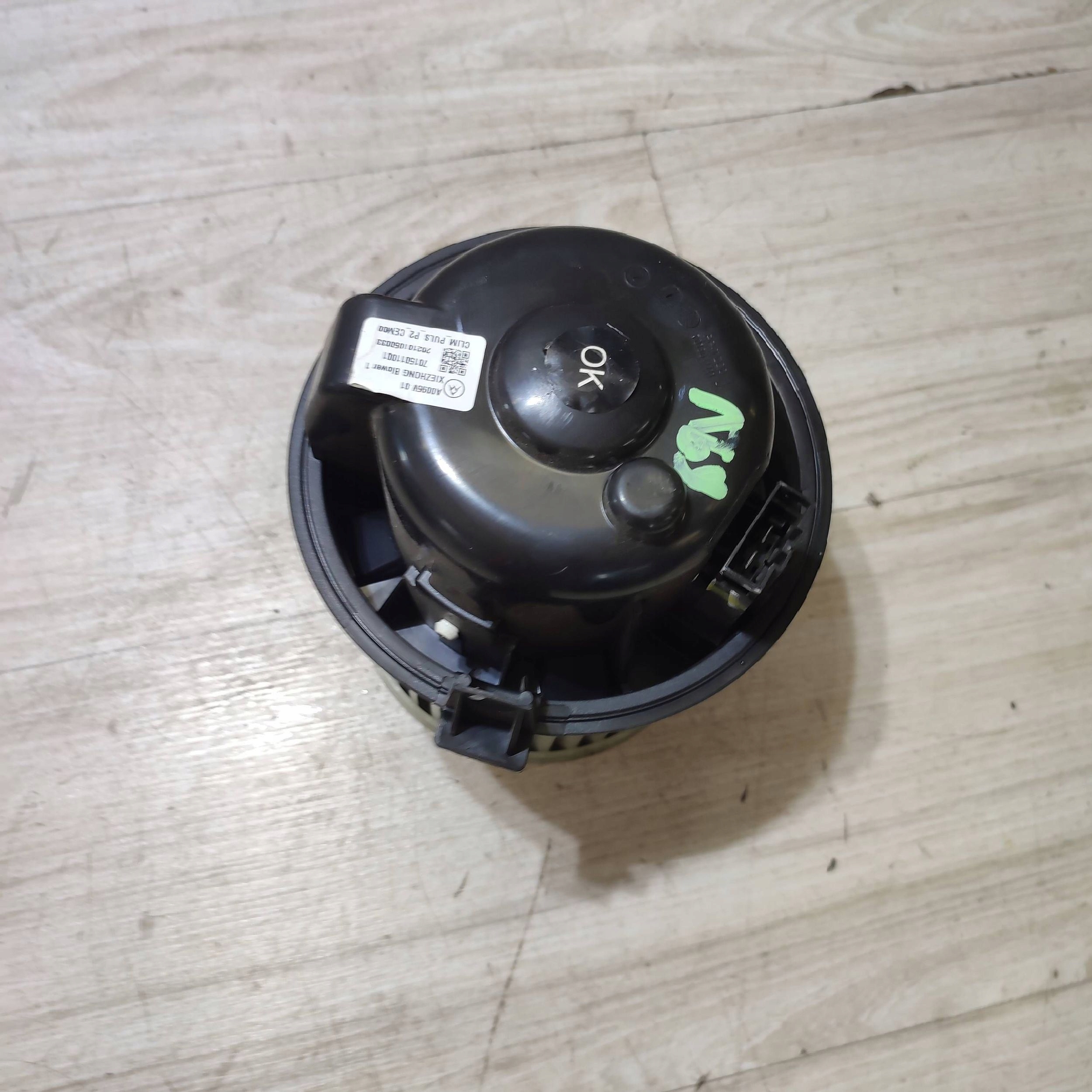 heating air conditioning devices Opel Corsa F A0095V01