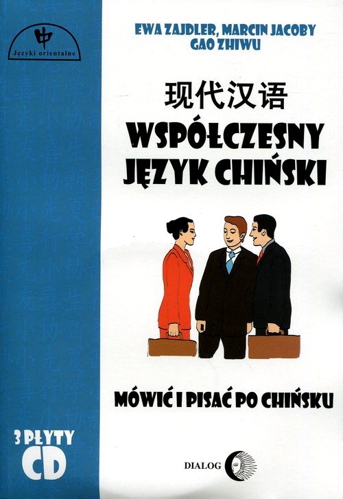 WSPÓŁCZESNY JĘZYK CHIŃSKI CZĘŚĆ 2 + 3CD