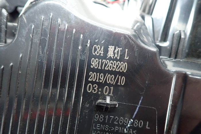 CITROEN C5 AIRCROSS 17- light left rear rear part