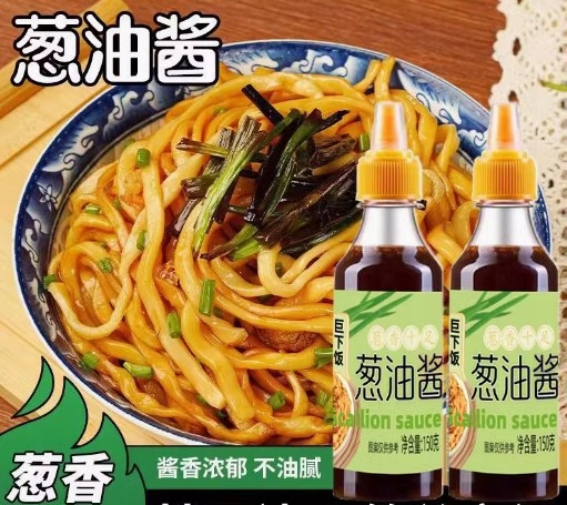 Omáčka s olejem ze zelené cibule, 6 lahví