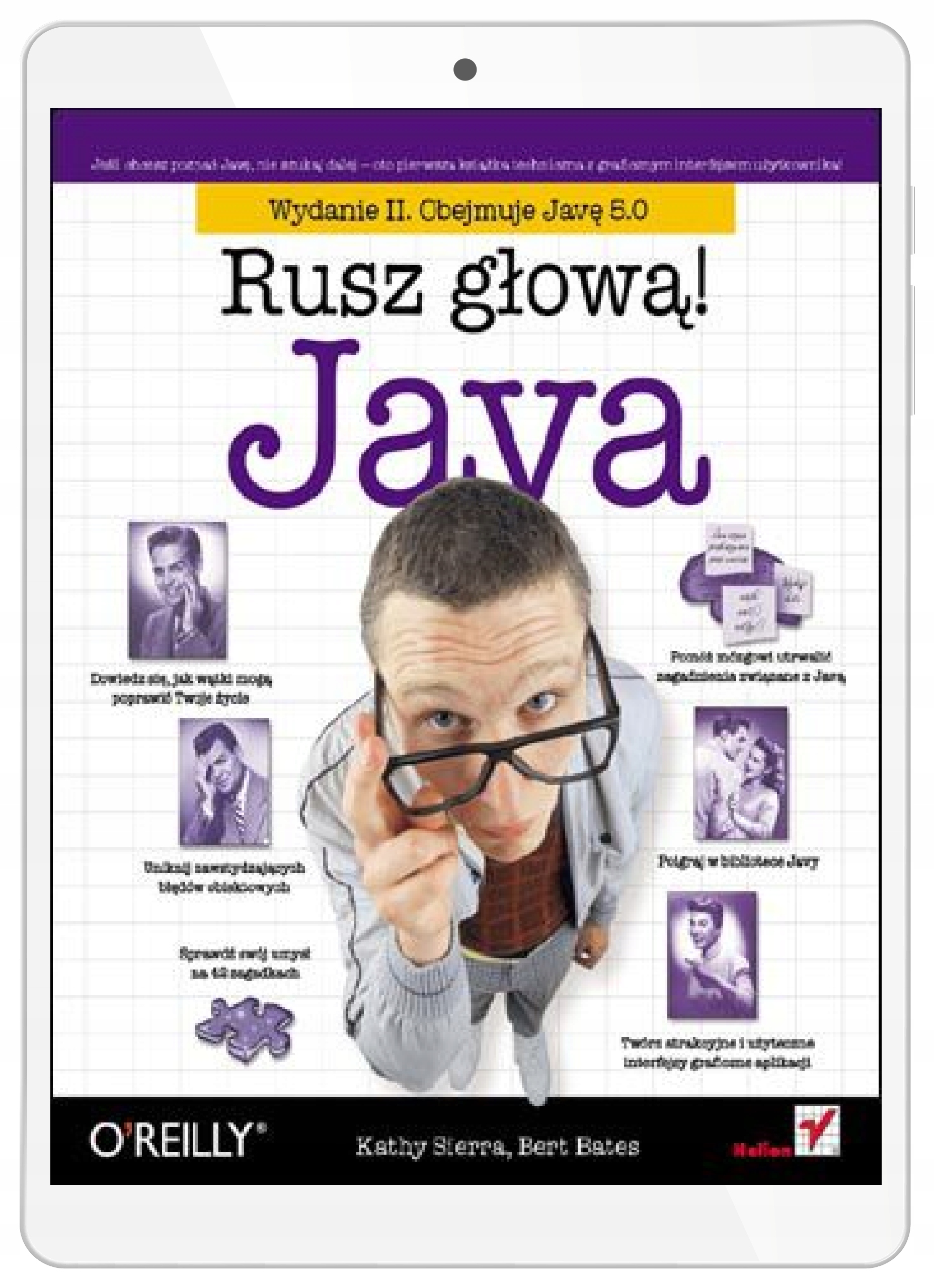 Java. Двигай головой!