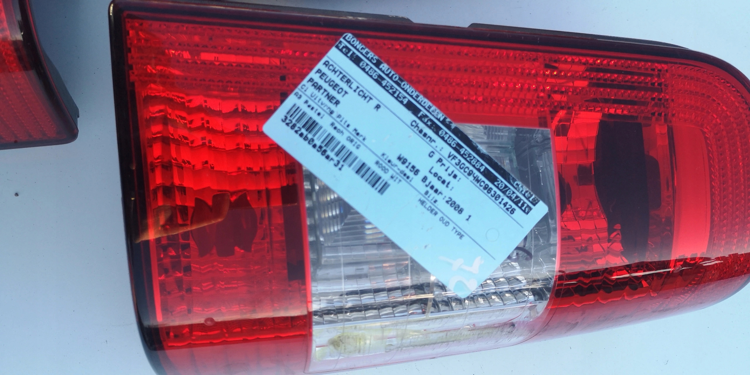 PARTNER light rear right 9657976980 9657976780