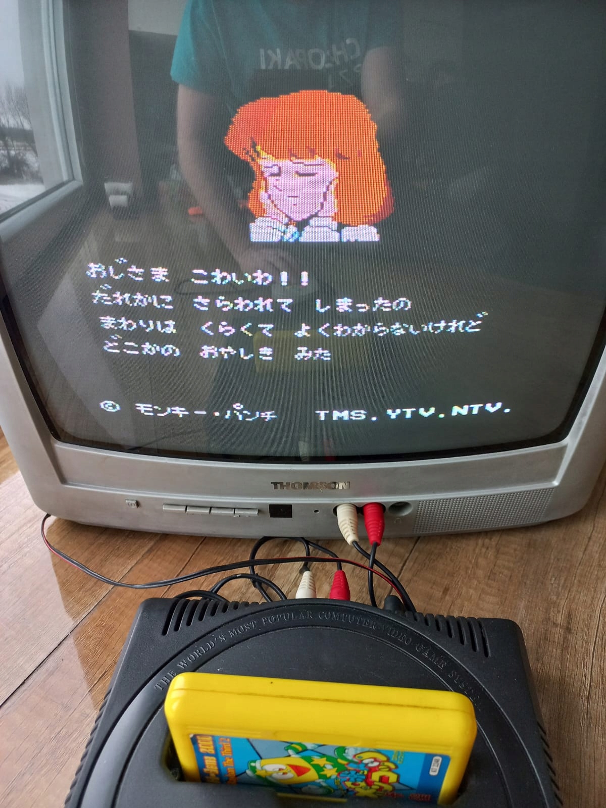 Rayban gra prezent Pegasus Pegazus Producent inny