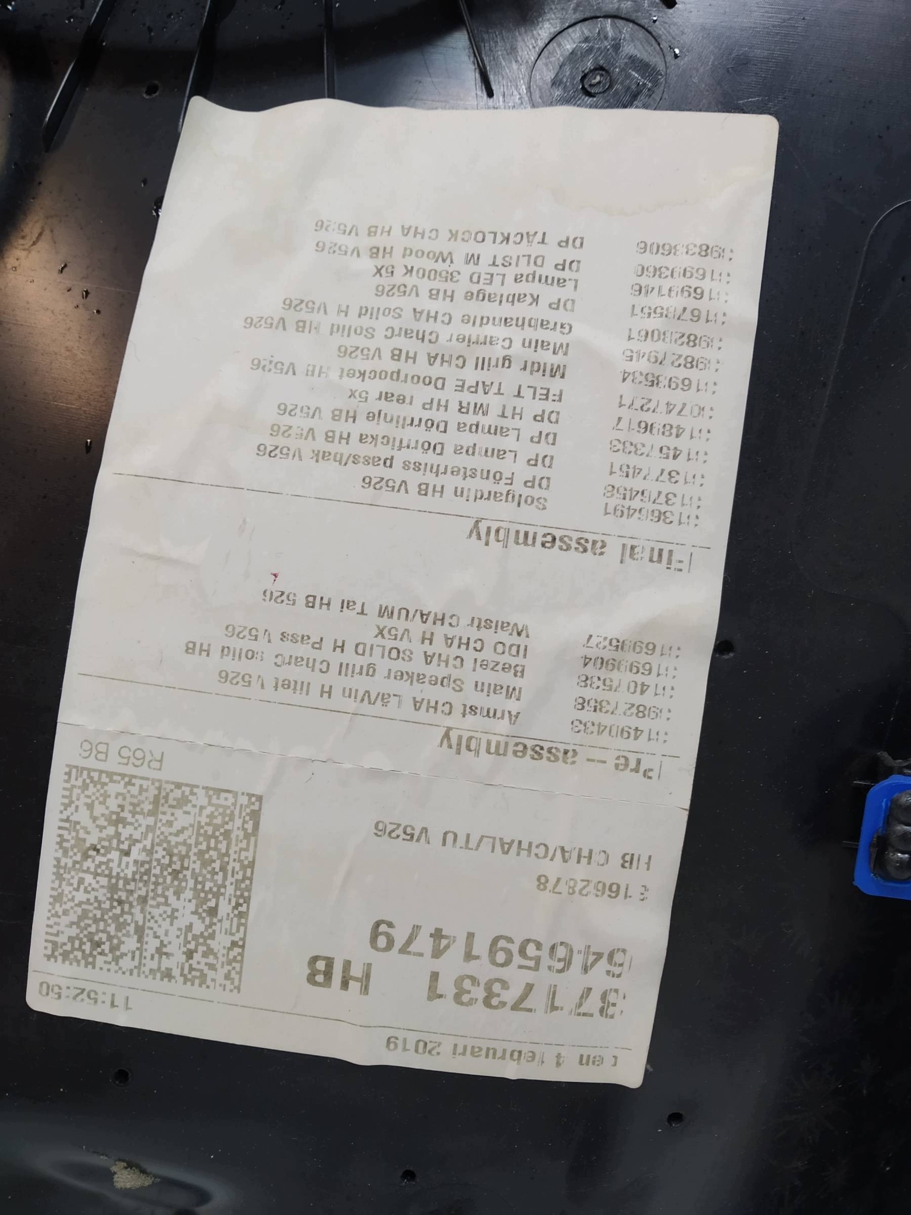 upholstery side right rear part Volvo XC 90 II (2015- )