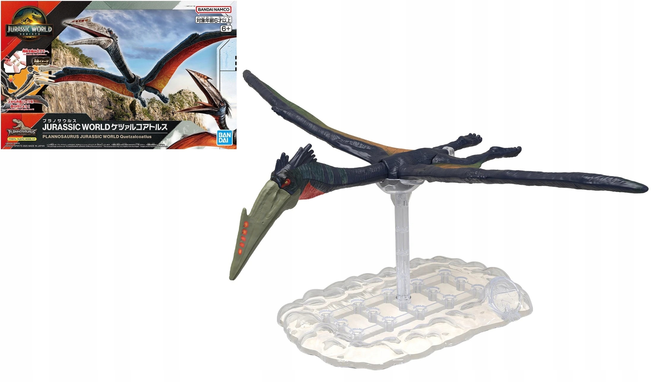 Model stavebnice Bandai Plannosaurus Jurský Svět Quetzalcoatlus Model stavebnice