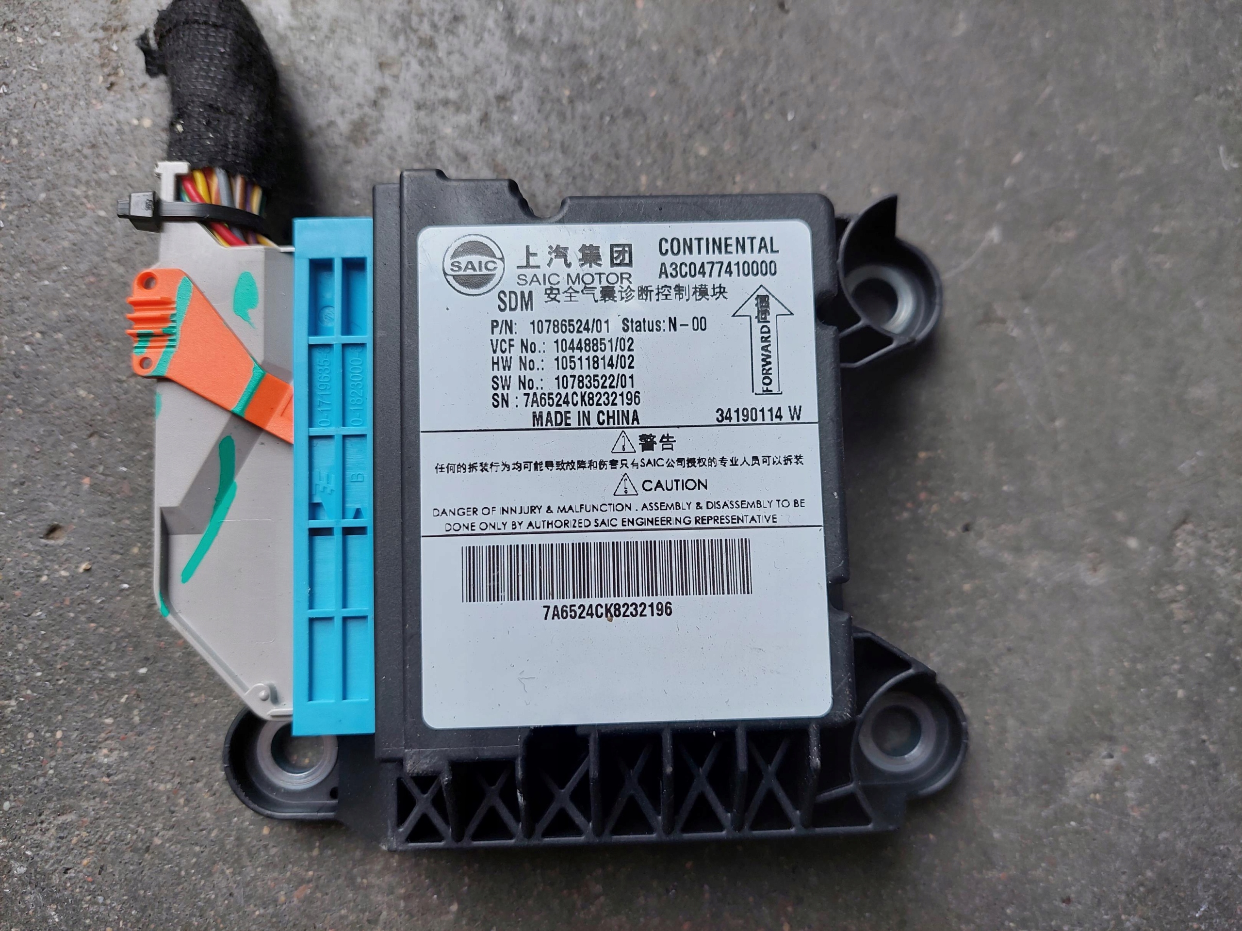 modulo Centralina airbag 10786524 MG HS e 1.5 T TGI