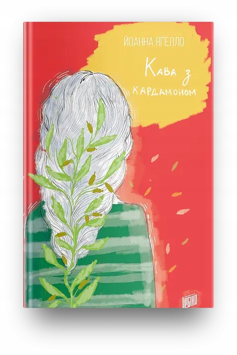 Kawa z kardamonem