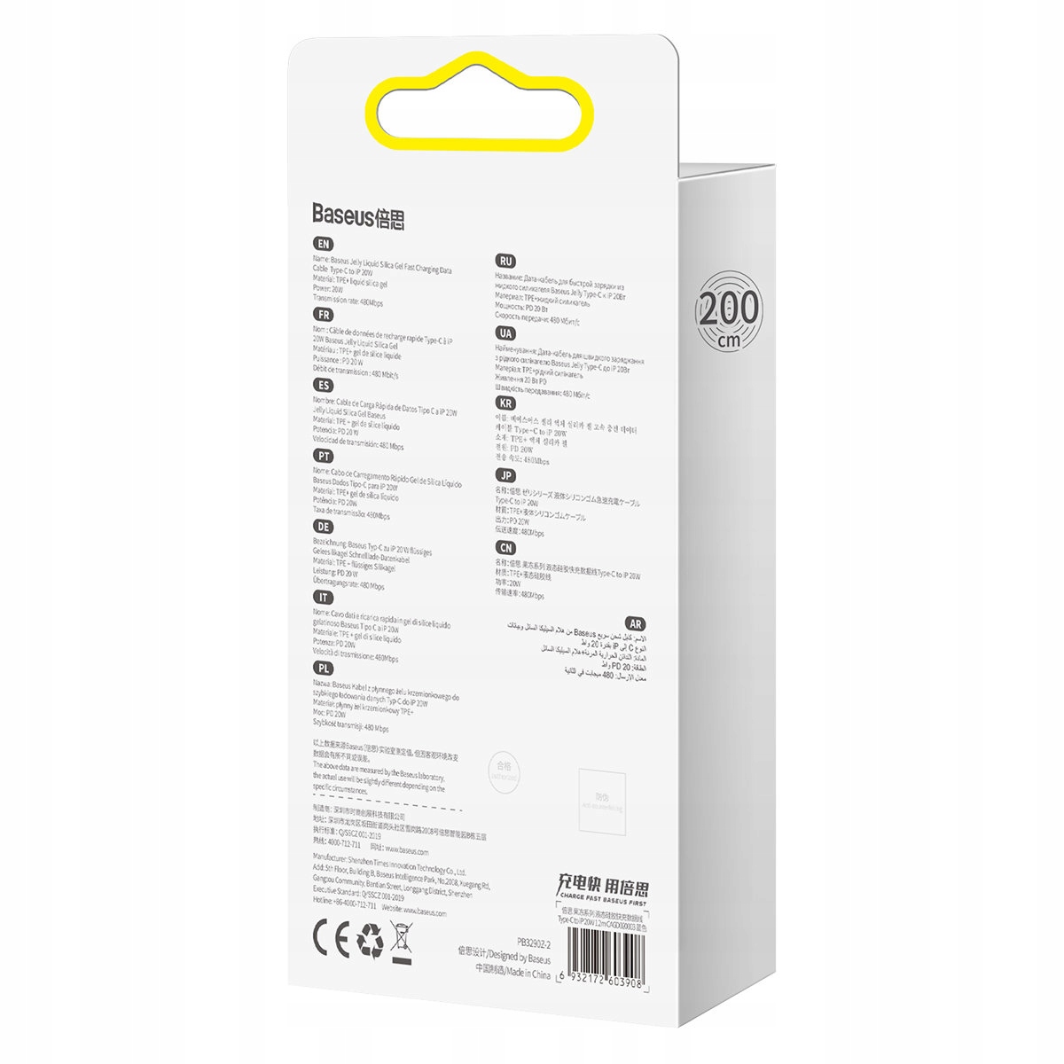 Kabel USB typ C - Apple Lightning Baseus 2 m Złącza USB typ C - Apple Lightning