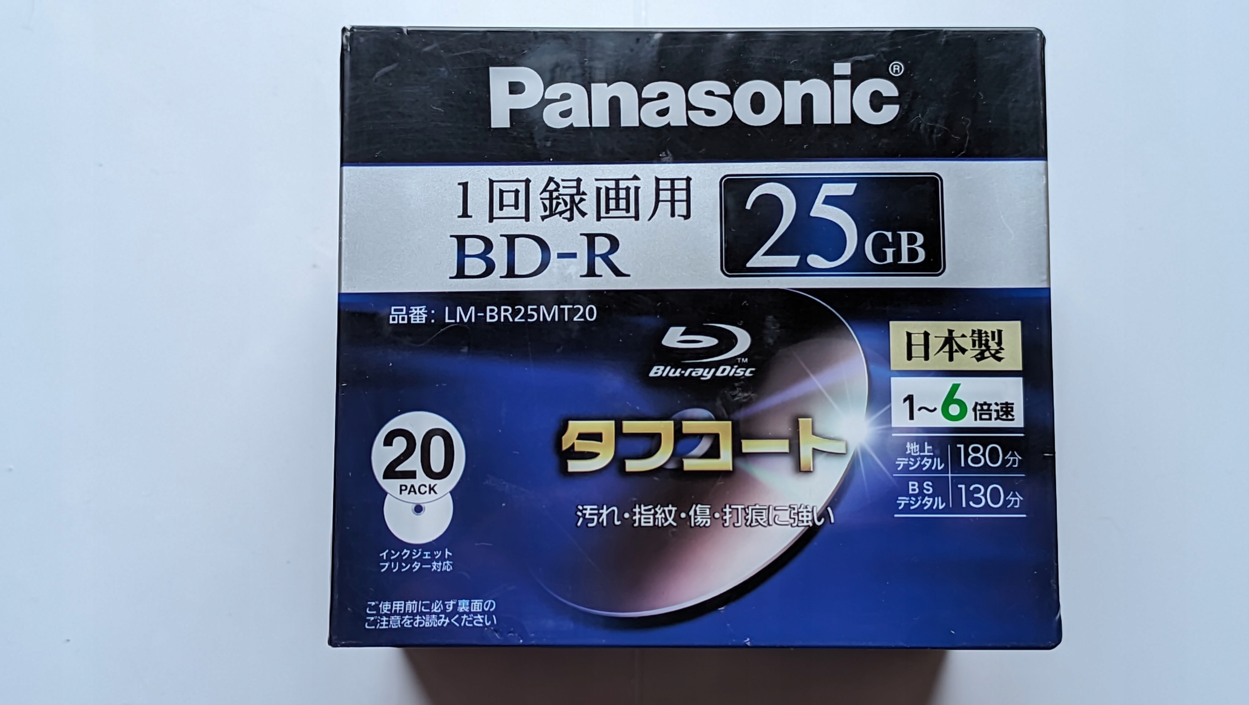 Panasonic Bd-r 25GB x6 Printable Japan 20-pack