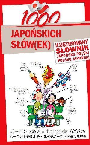 

1000 Japońskich Słów(ek). Ilustrowany Słownik