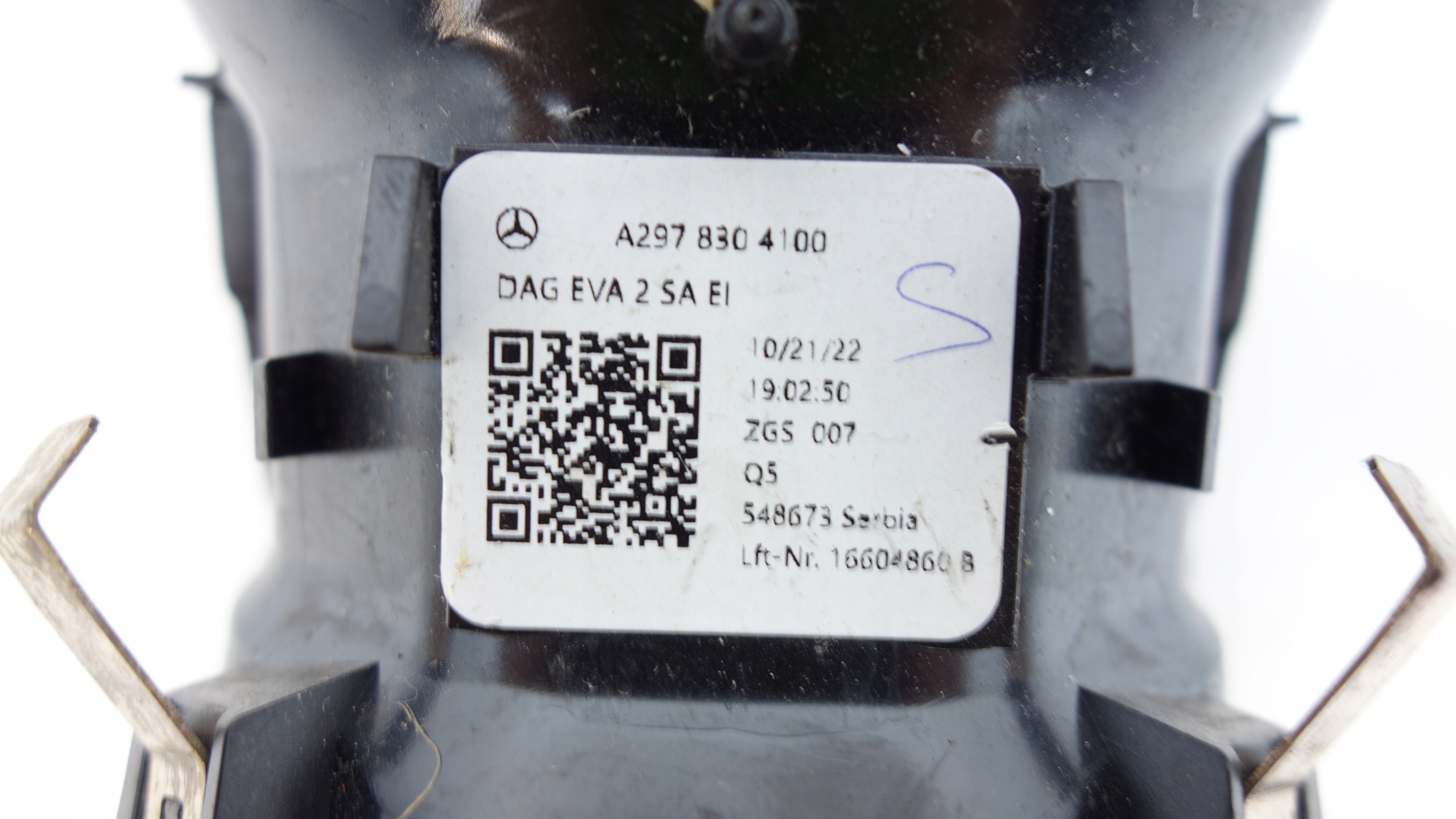 grid air conditioning devices MERCEDES-BENZ EQS V297 2021- A2978304100