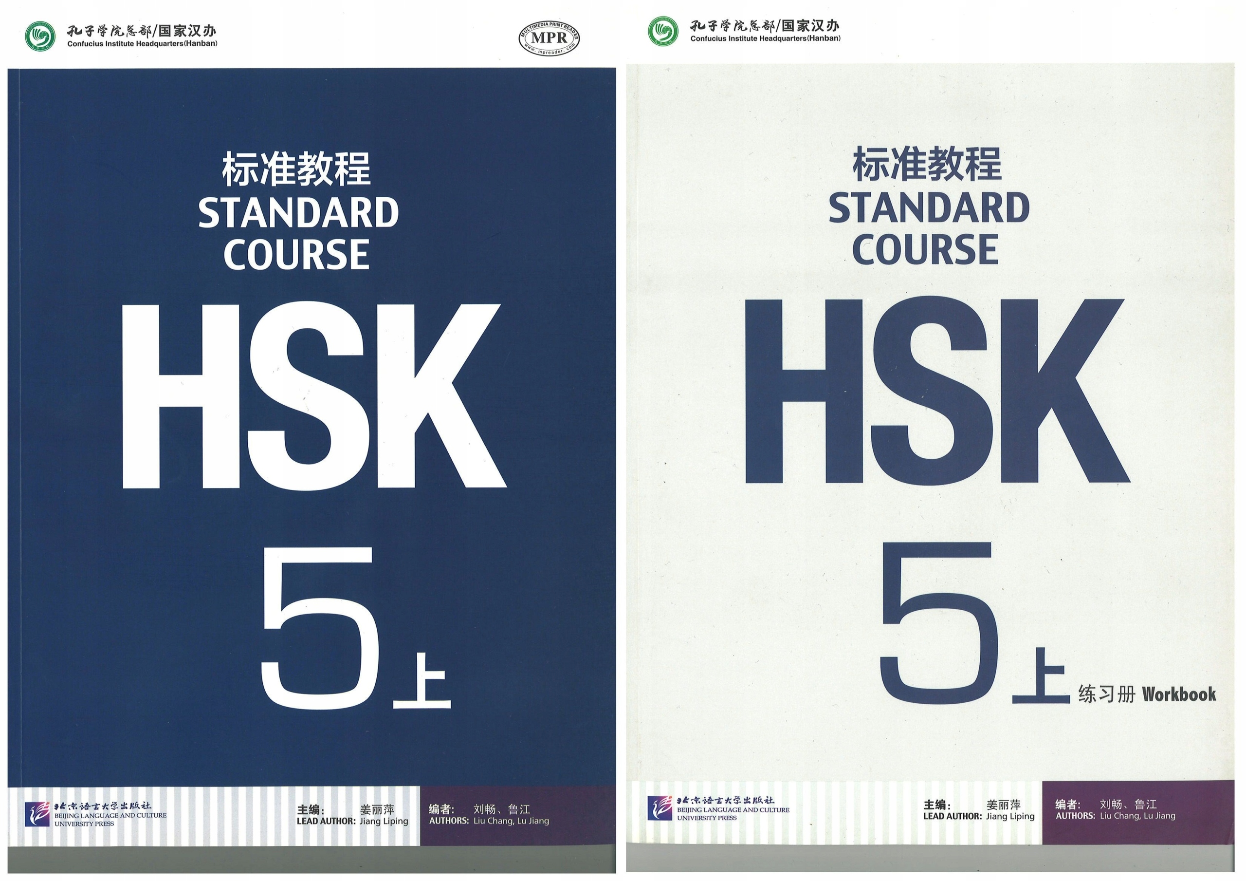 Zestaw HSK 5 Standard Course 1 / TEXTBOOK+WORKBOOK