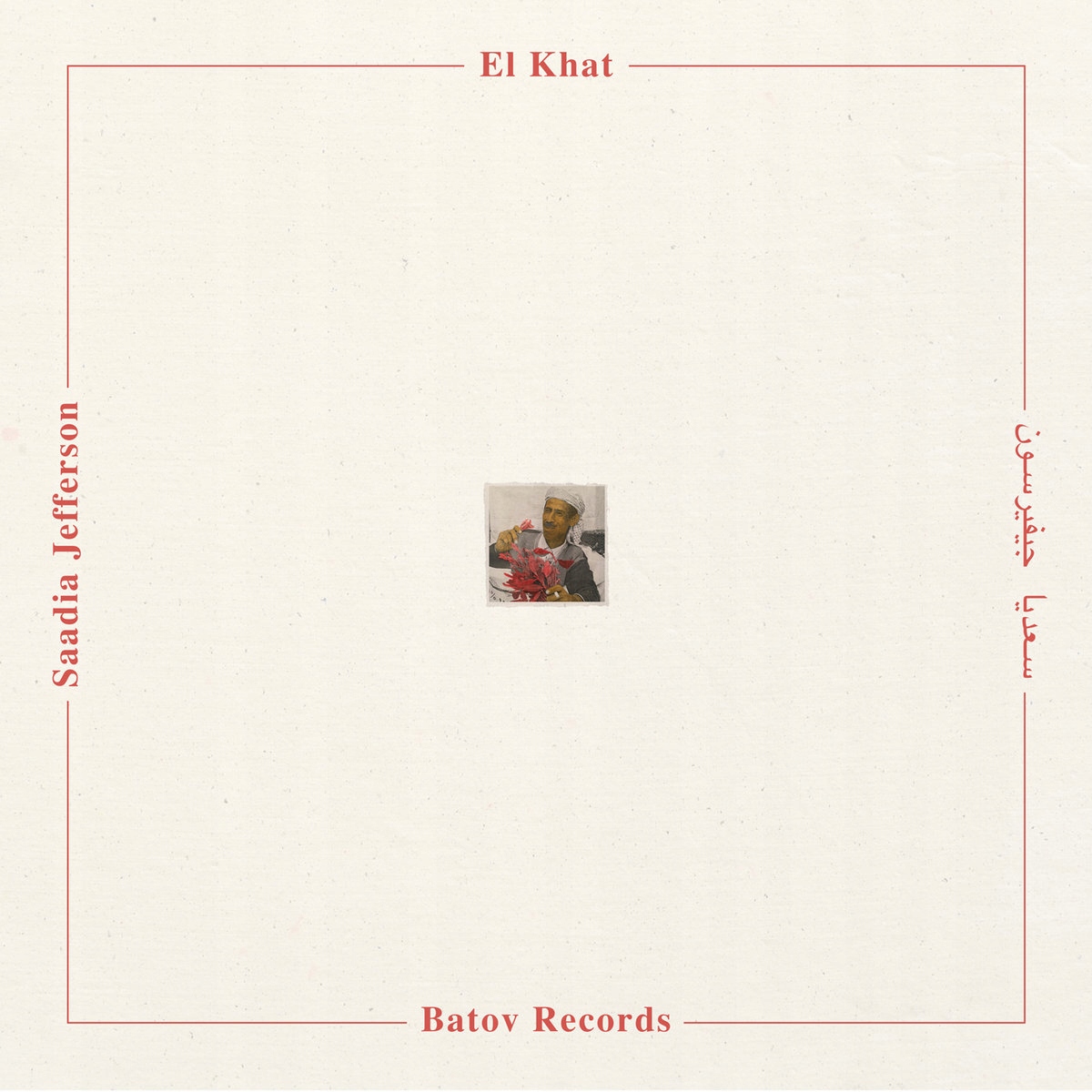 El Khat Saadia Jefferson Vinyl
