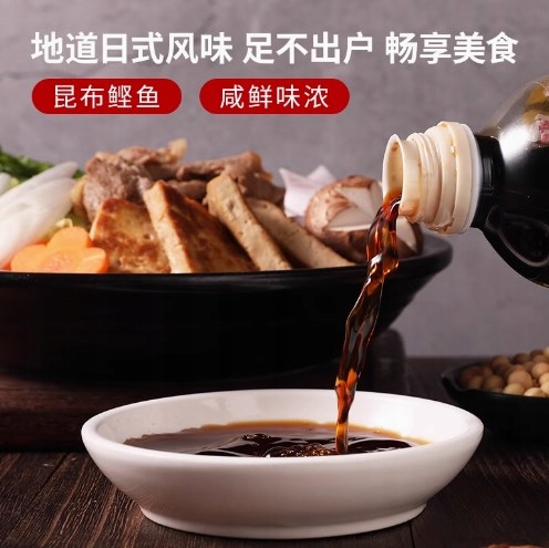 Japonská omáčka sukiyaki 1 litr