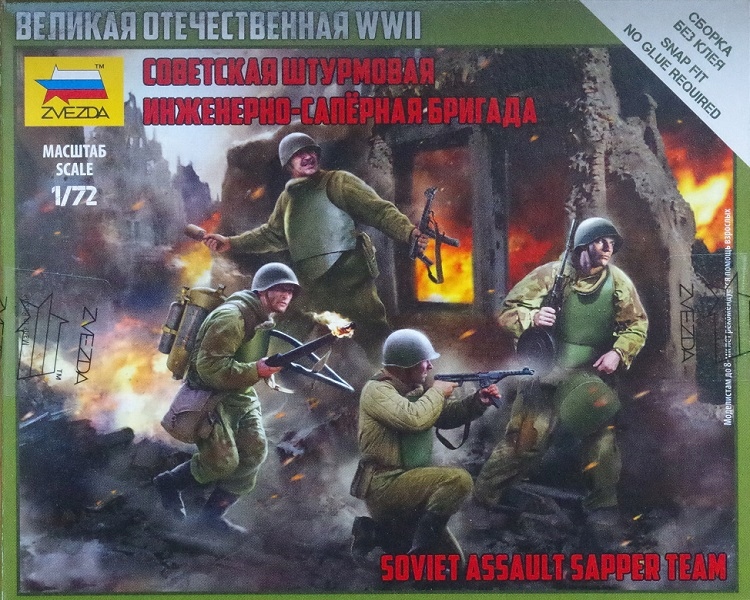Zvezda 6271 Soviet Assault Sapper Team 1:72