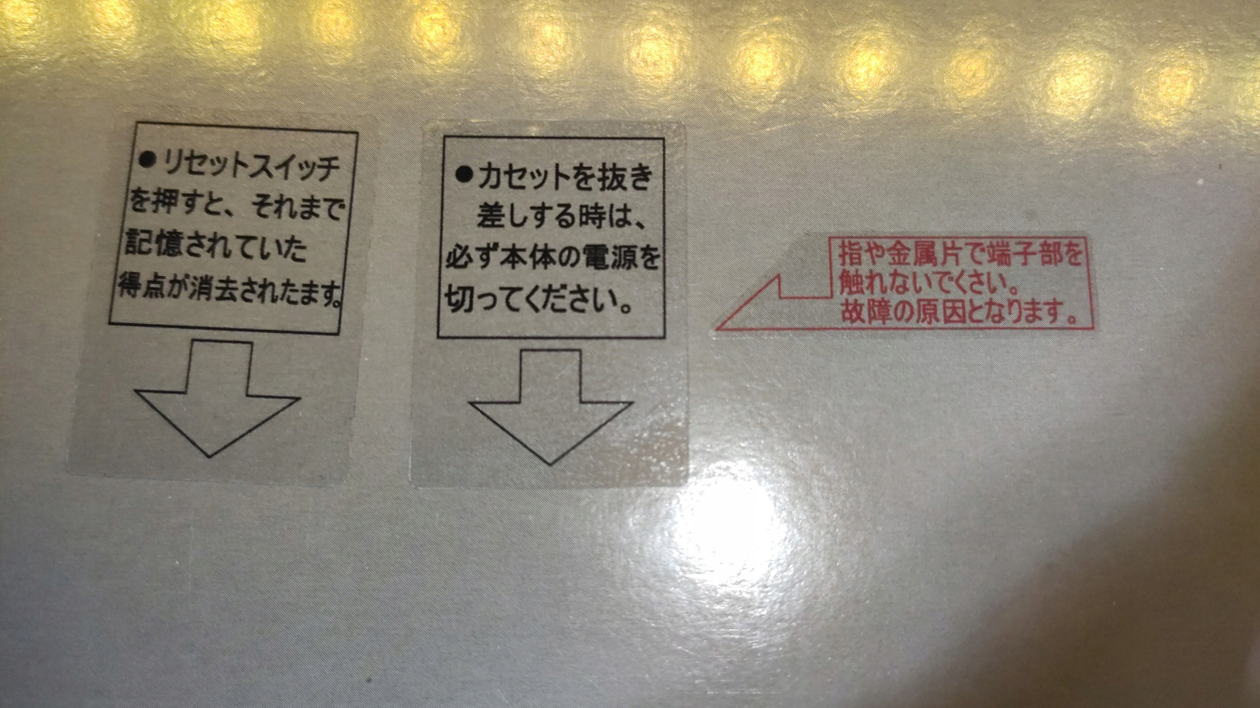 Наклейки Наклейки Nintendo Famicom