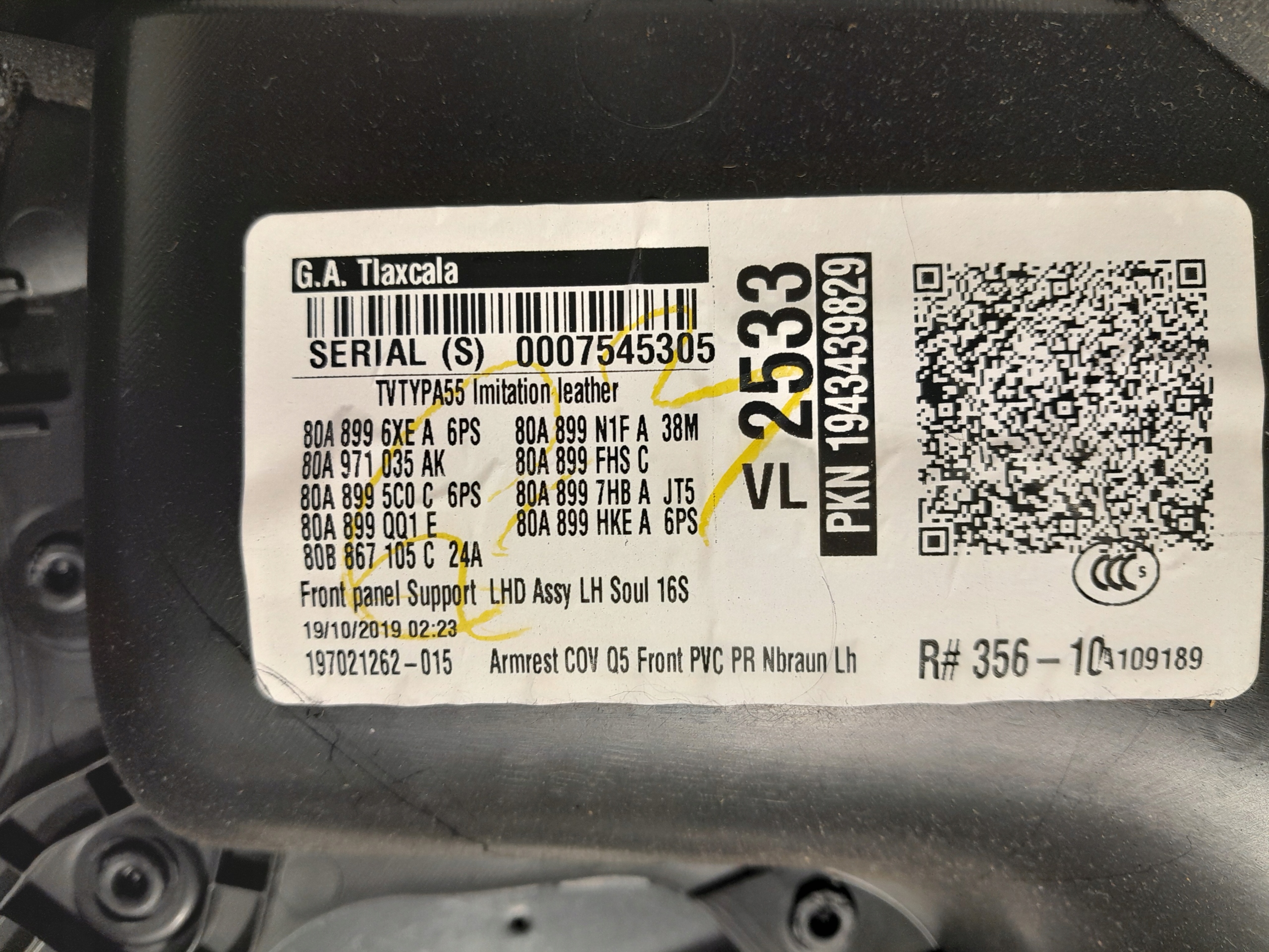 AUDI Q5 80A upholstery side door left front 80A867133