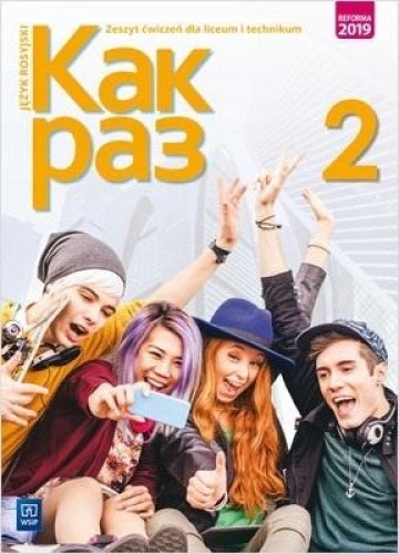 KAK RAZ LO2 ĆW. J.ROSYJSKI 2020/WSIP