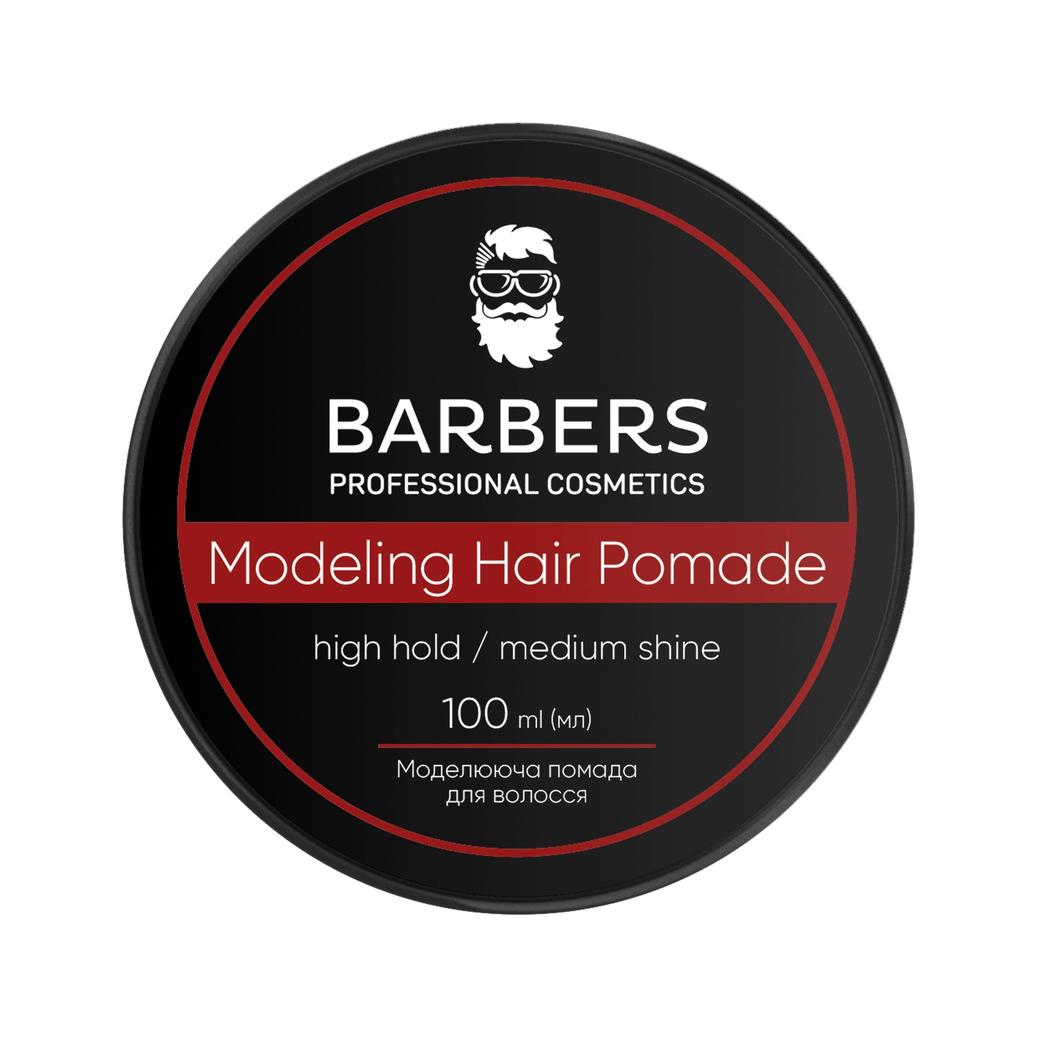 Pomáda na vlasy Barbers Modeling Hair Pomade High Hold 100 ml
