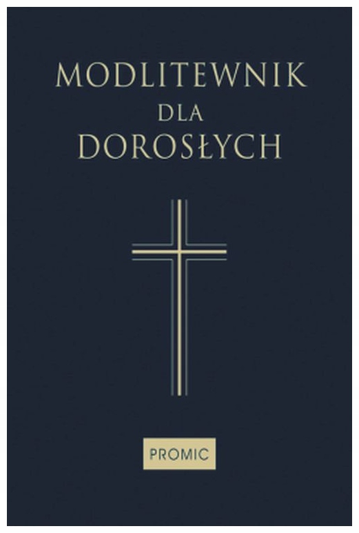 Молитвенник для взрослых