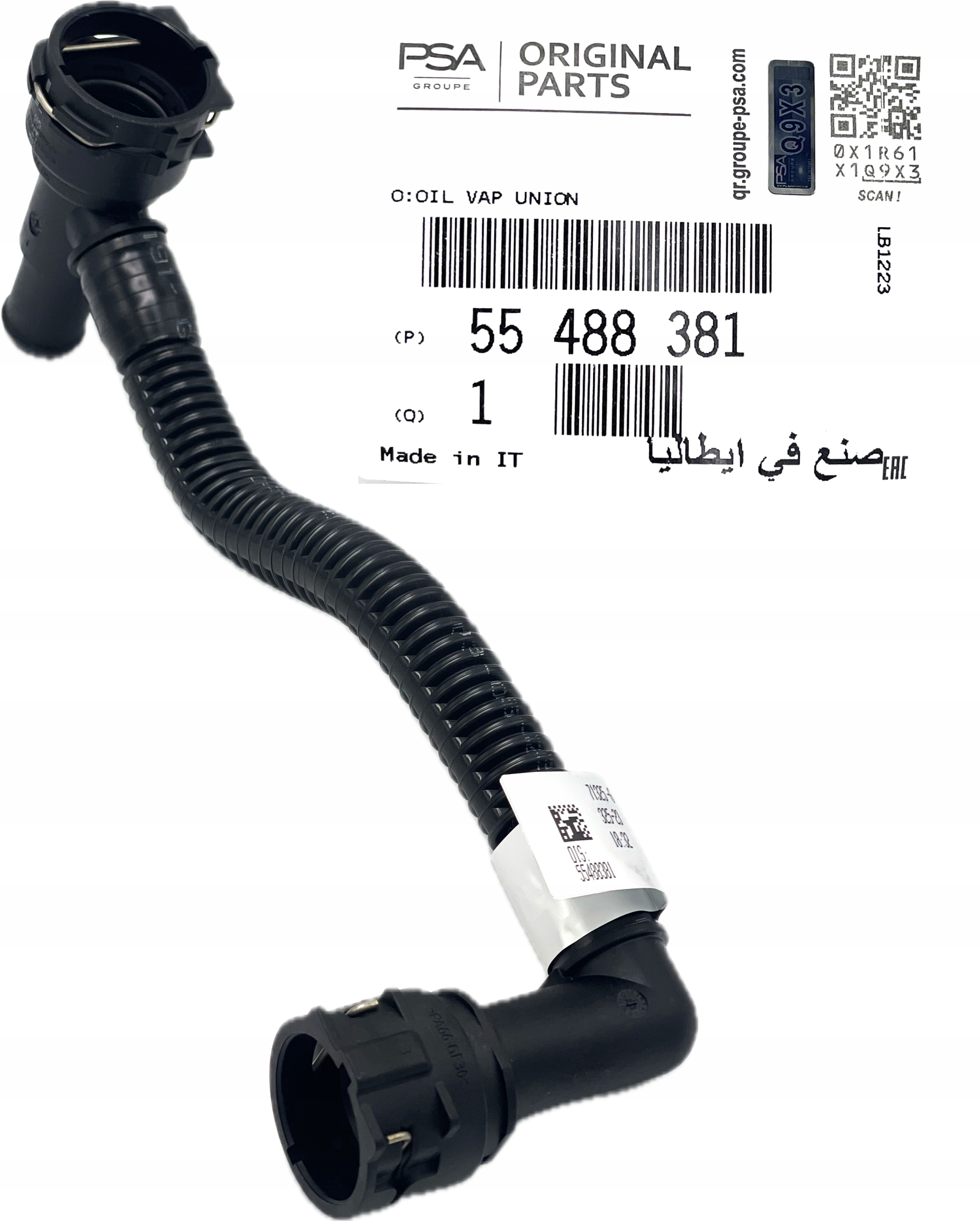 PRZEWÓD CHŁODNICY OLEJU 2.0 CDTI OPEL ASTRA J INSIGNIA A ZAFIRA C 55488381