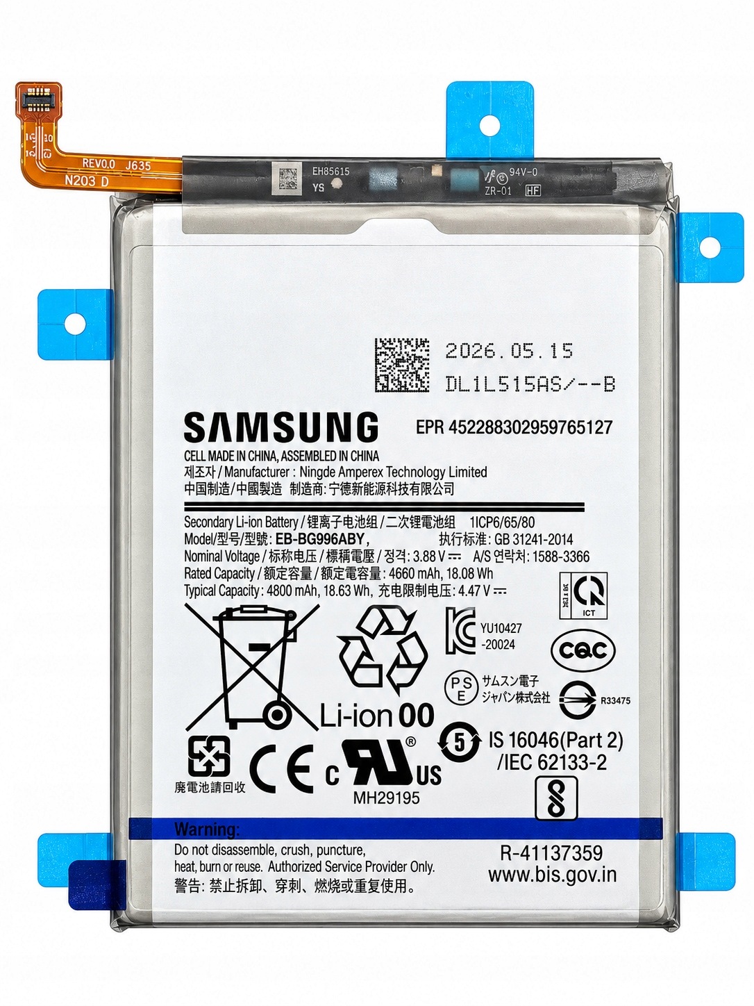 Oryginalna bateria Samsung Galaxy S21 Plus 5G SM-G996 Service Pack 2026 Rok