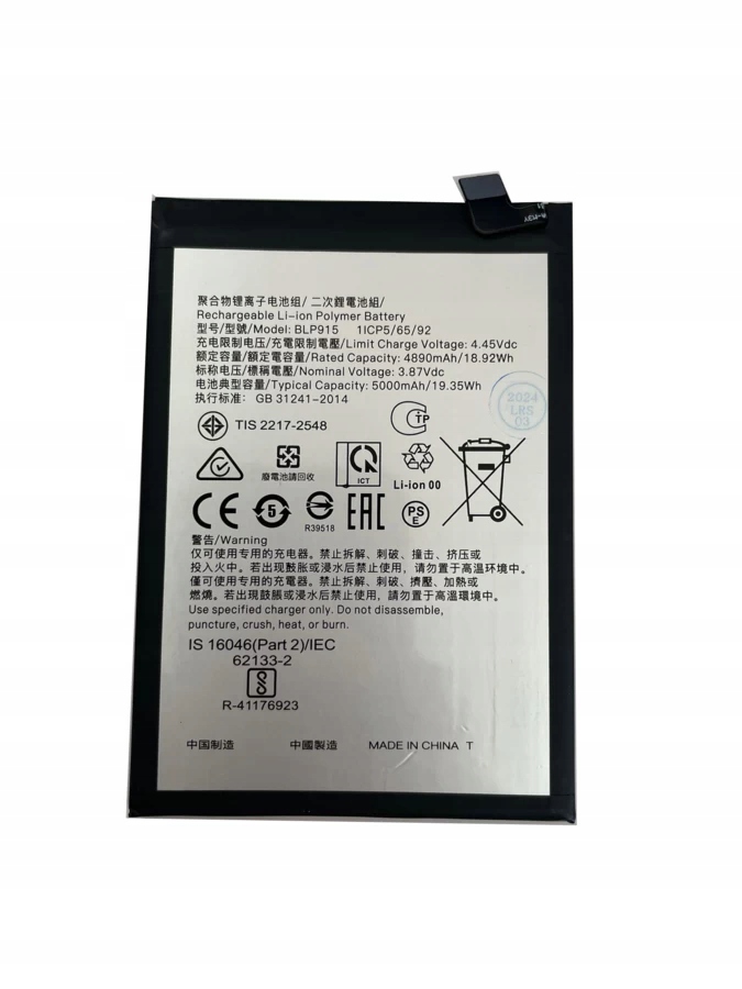 Nowa Bateria BLP915 Oppo A17 CPH2477