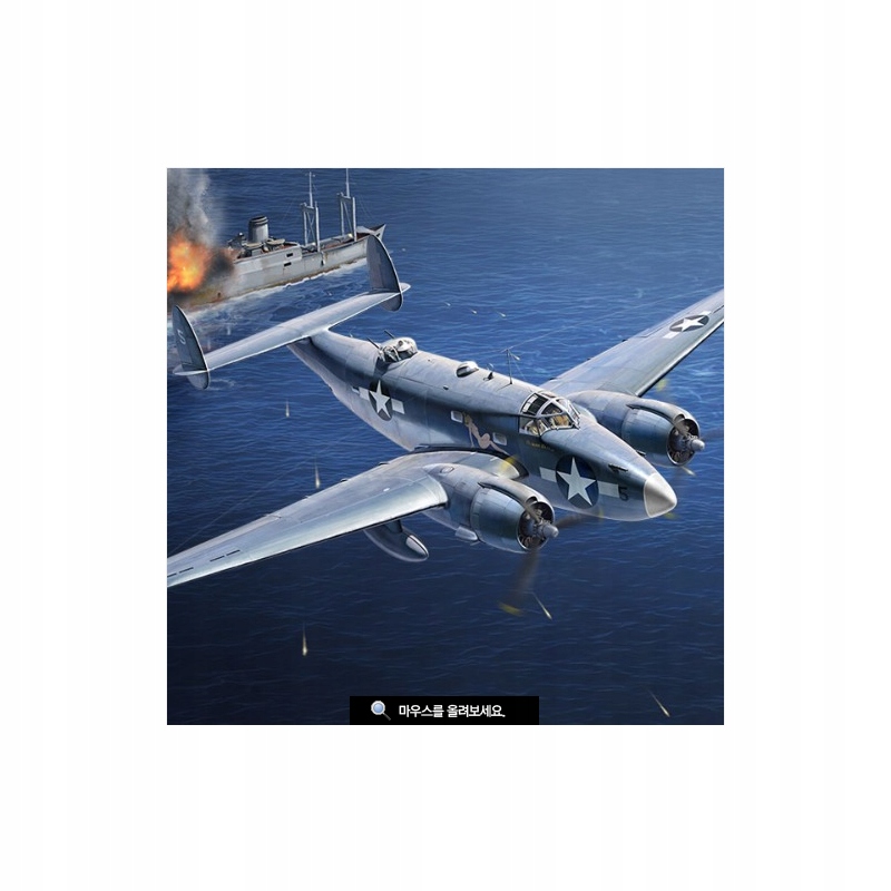 Academy 12347 Usn PV-1 Divadlo Šalamounových ostrovů" Měřítko letadla 1/48 Novinka