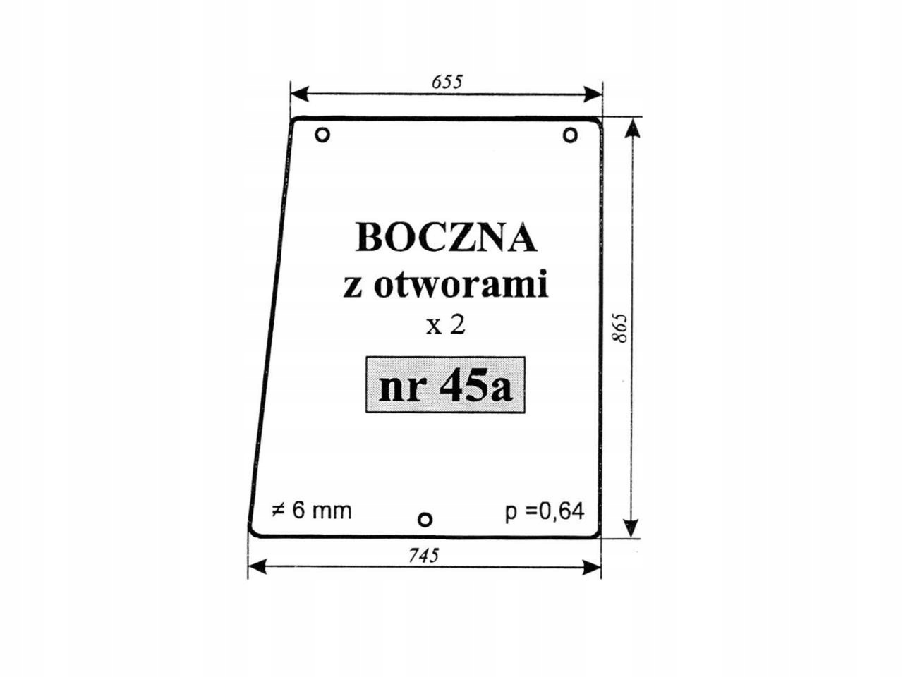 размер полки мтз 82