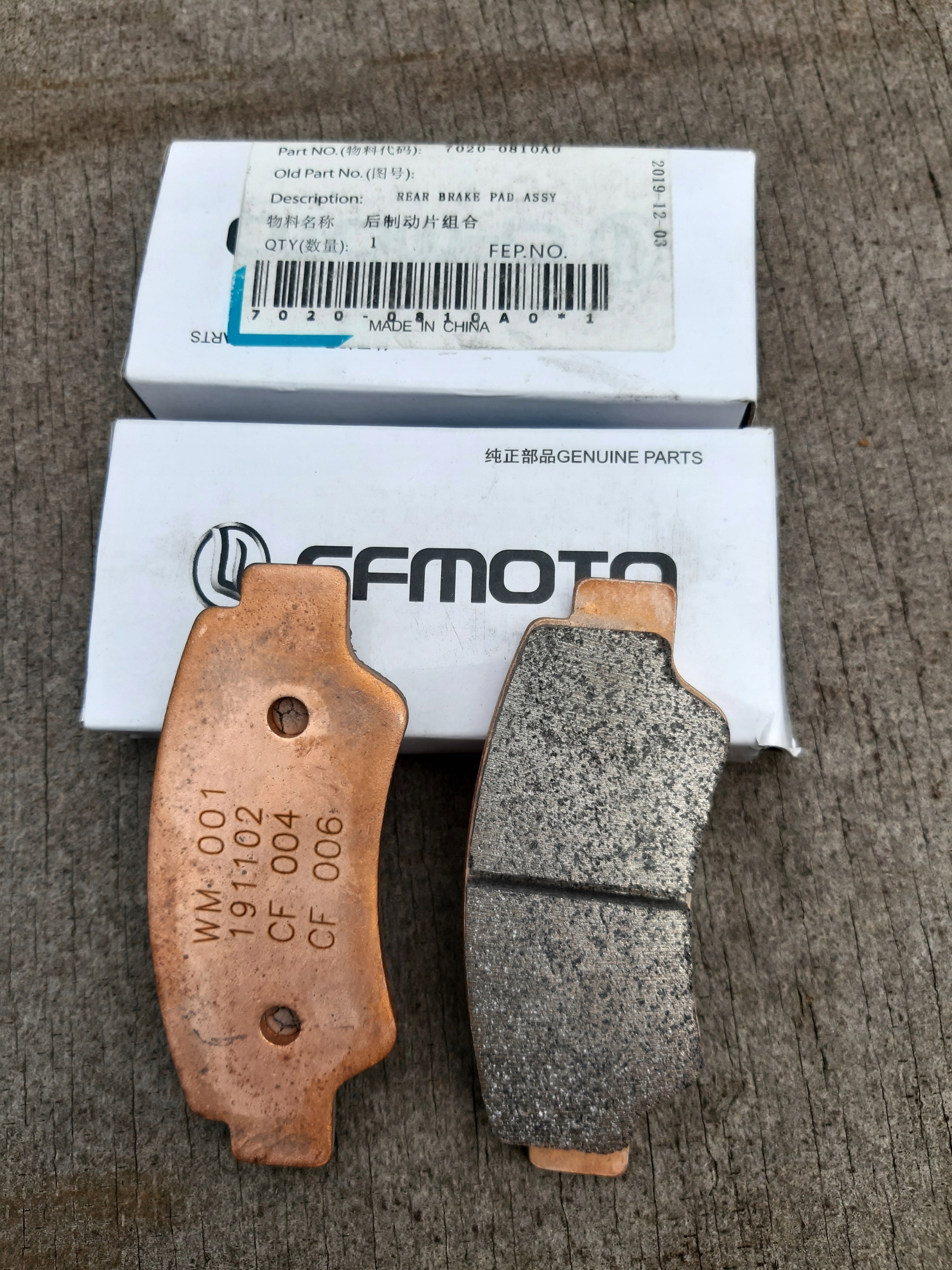 7020-0810A0 - Задние тормозные колодки Cf Moto Cfmoto Cforce Zforc