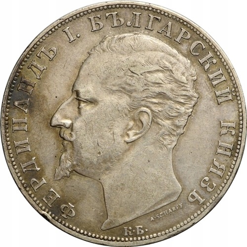 Bułgaria, 5 lewa 1894, Ferdynand I