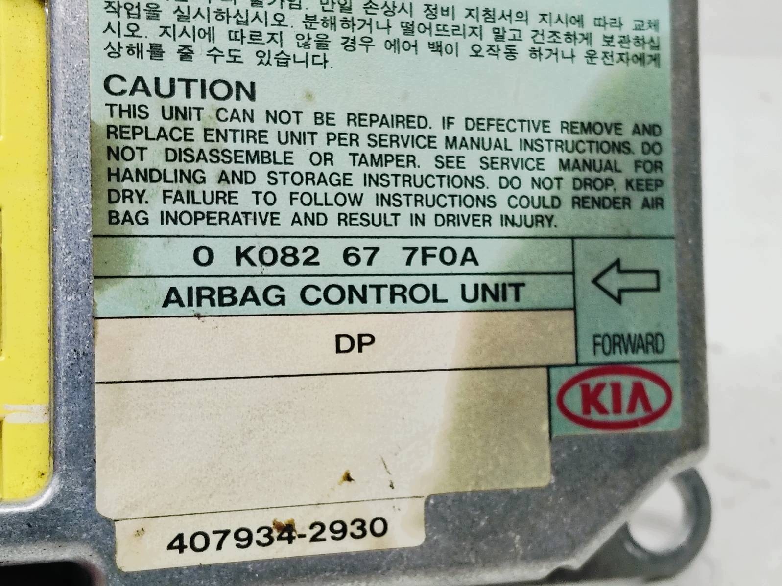modulo airbag airbag KIA SPORTAGE e 2.0 TD 407934-2930