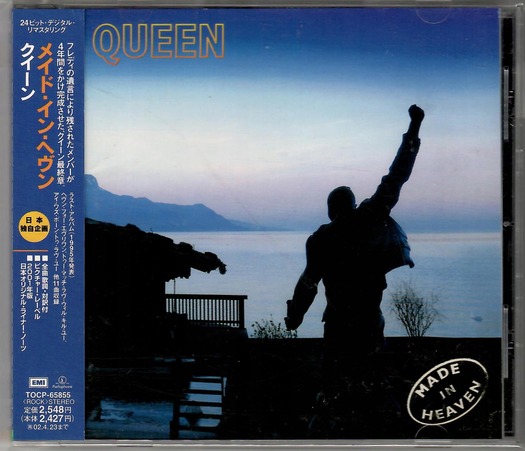 Queen - Made In Heaven - Niska cena na Allegro