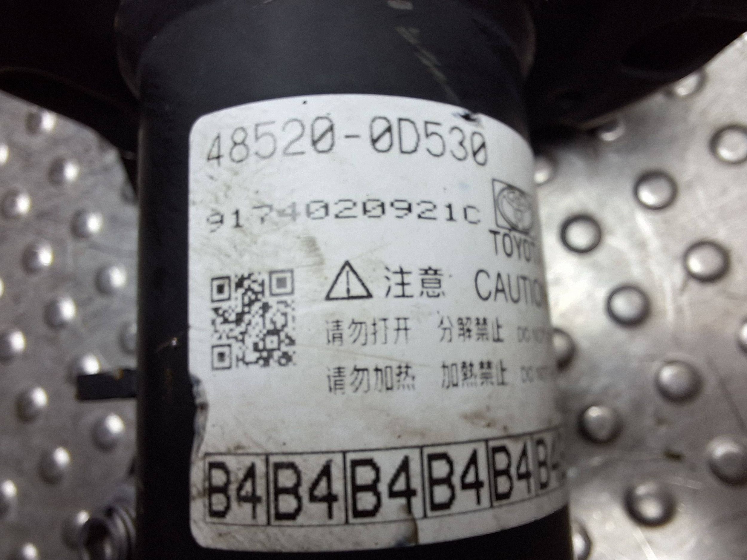 shock absorber left front TOYOTA YARIS CROSS 20-26 48520-0D230