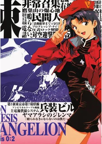 

Plakat Anime Neon Genesis Evangelion NGE_261 A3