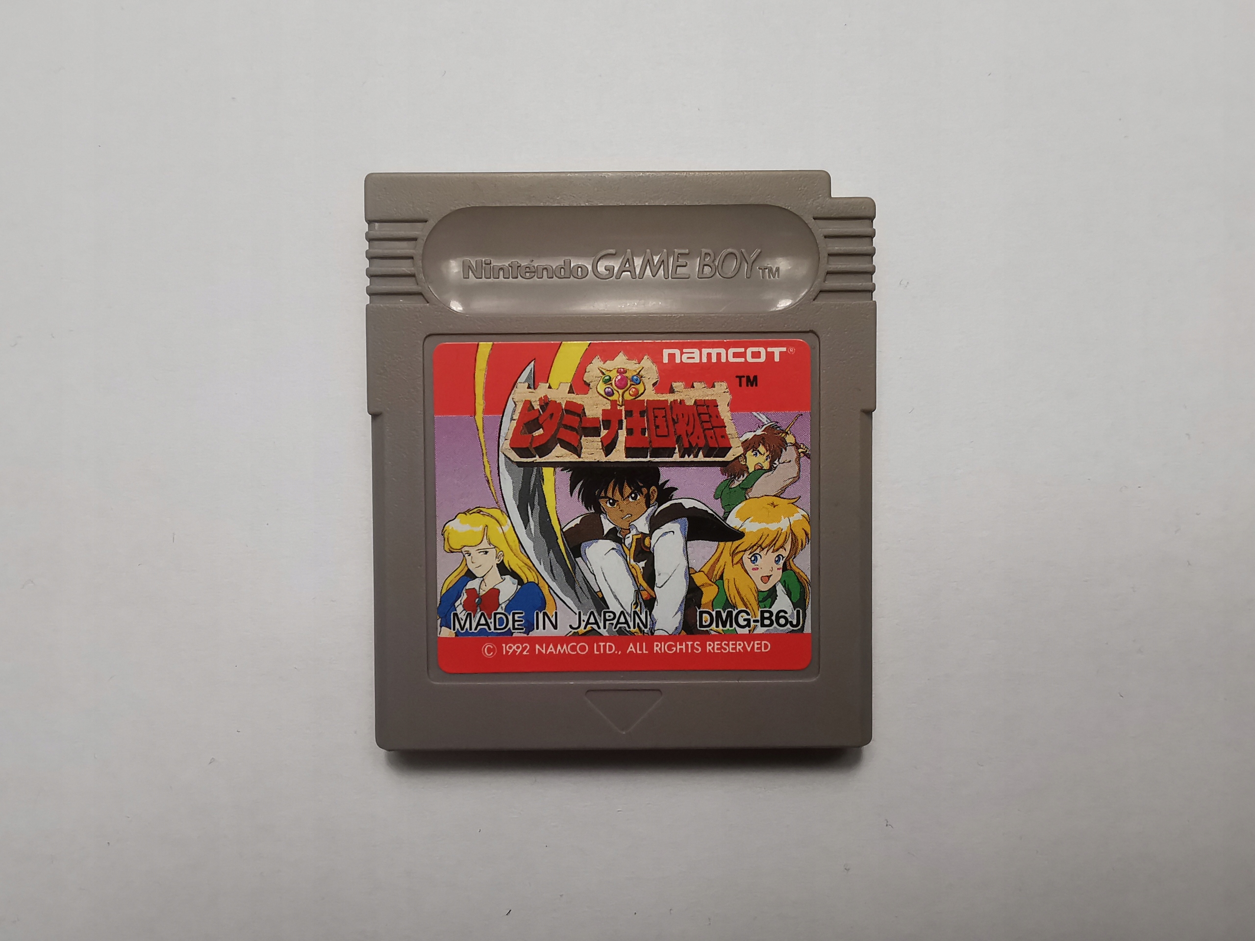 Vitamina Okoku Monogatari - Japońska