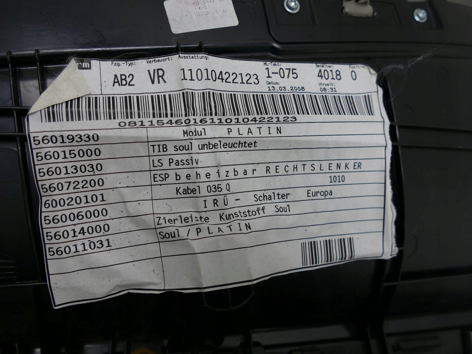 дверные карты передних P Audi OE 8P4867106