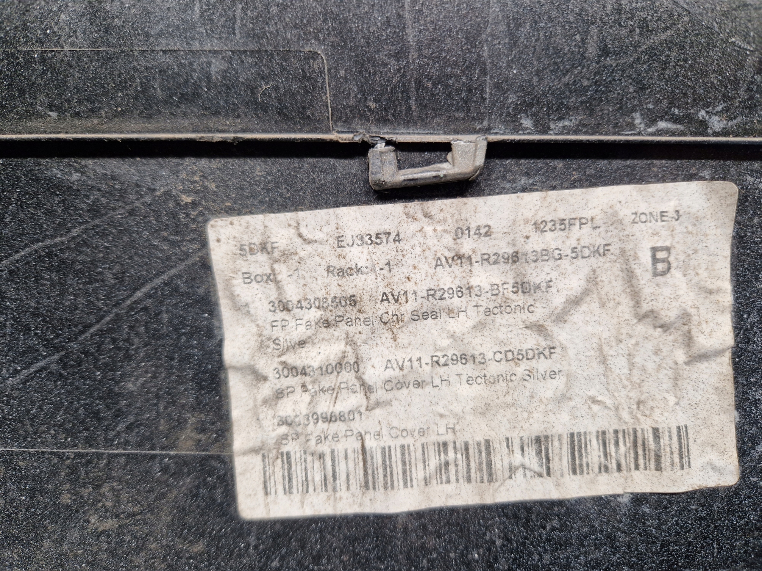 FORD B-MAX Couverture Aile Gauche Arrière AV11-R29613