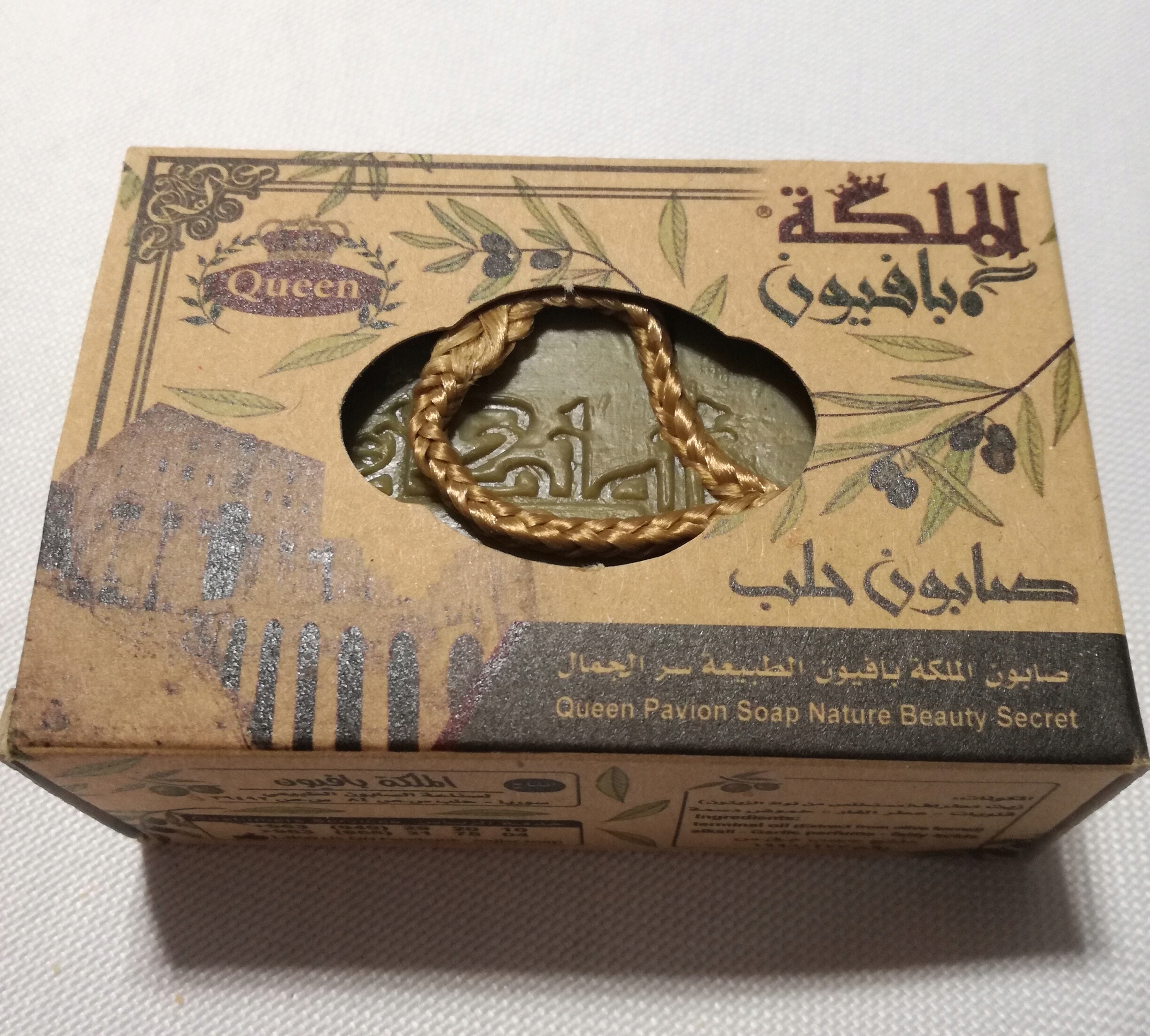 MYDŁO ALEPPO LAUROWE 40%EKSTRA I MYDŁO Z ZAWIESZKĄ Marka Aleppo Soap Co.