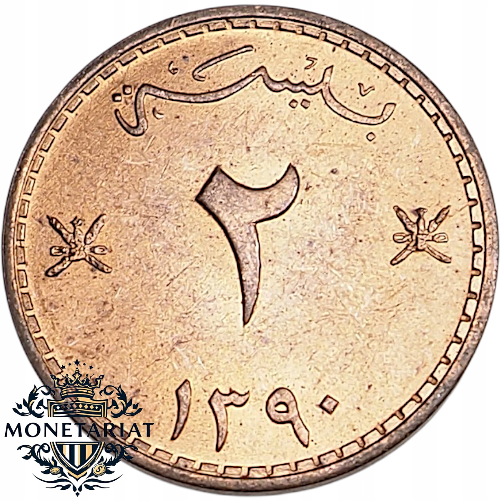 2 BAISA 1970 OMAN