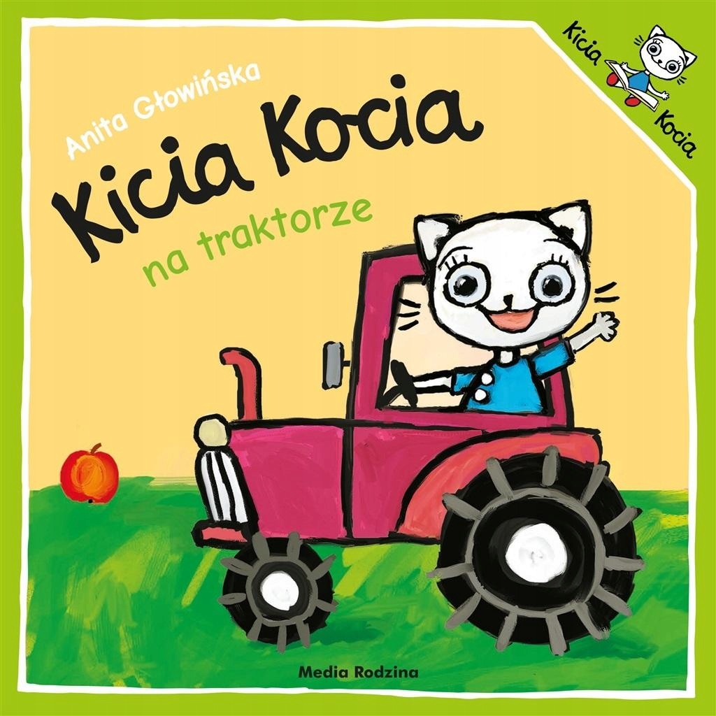 Кошка Кошкина, на тракторе