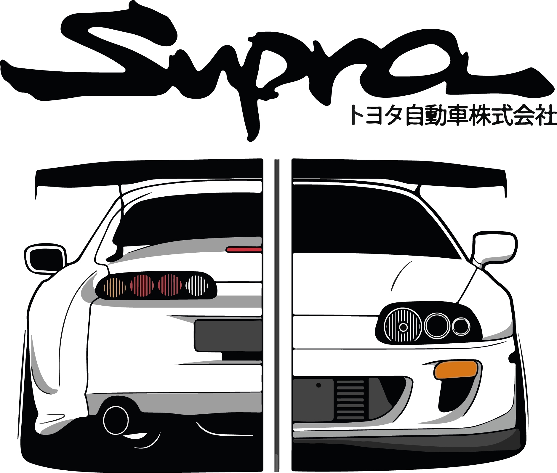 

Naprasowanka Toyota Supra Naklejka na ubrania