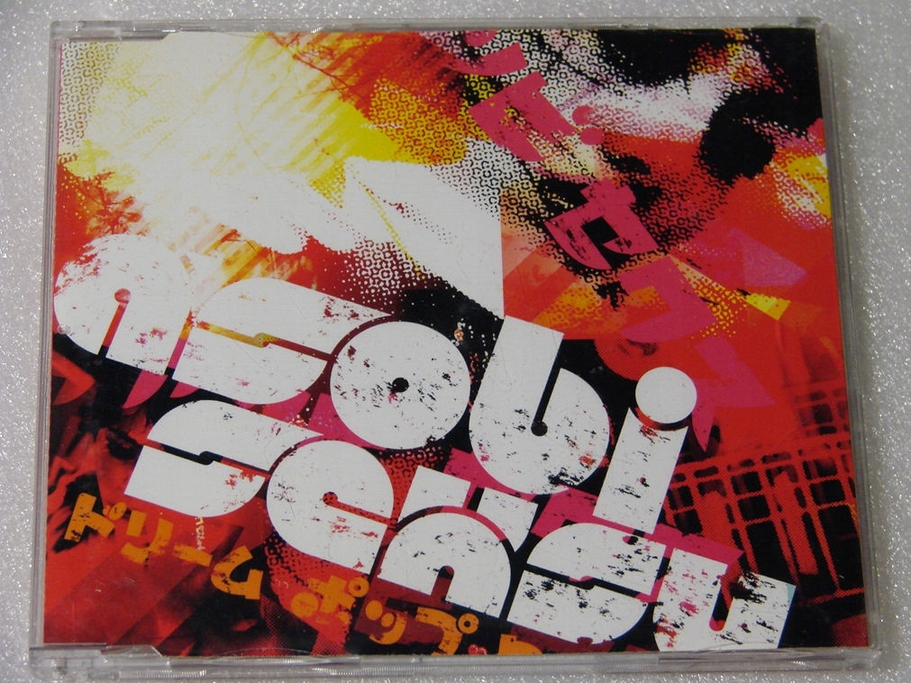 Asobi Seksu Asobi Niska cena na Allegro.pl